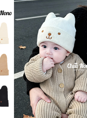 秋冬季婴儿帽子超萌卡通小猫男女宝宝套头帽婴幼儿保暖针织毛线帽