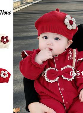 秋冬季婴儿帽子女宝宝红色花朵贝雷帽婴幼儿针织毛线帽女童套头帽