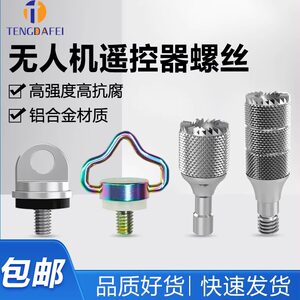 款式多样手拧螺丝质量不生锈