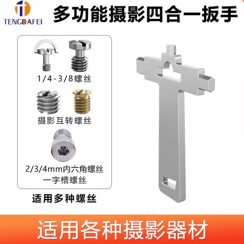 铝框塑胶手柄把手扶手T型铁网板