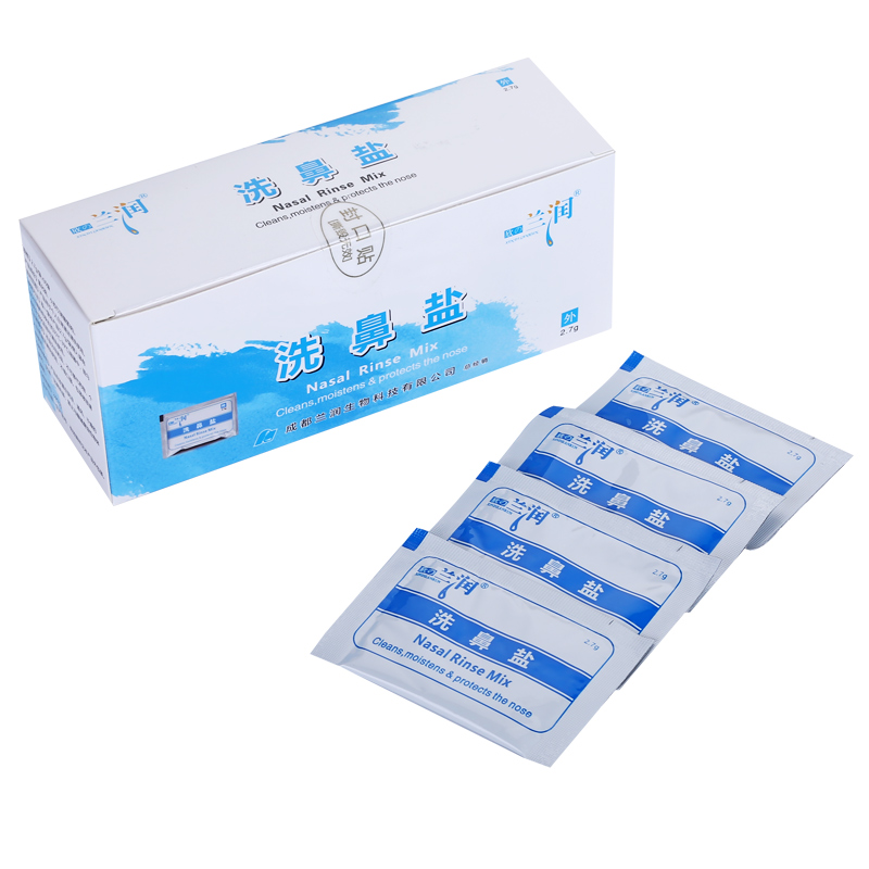 兰润洗鼻盐氺生理性海盐水鼻腔冲洗器鼻炎专用儿童清洗鼻子剂家用
