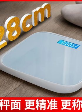 减肥蓝牙USB小蛮腰体脂秤新防摔