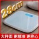 智能蓝牙体脂秤防摔耐用精准小型家用减肥测脂体重秤可爱电子秤