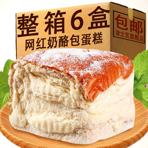 新鲜奶酪包奶油蛋糕乳酪夹心手撕面包儿童甜品学生营养早餐速食品