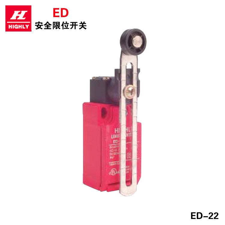 台湾HIGHLY海立 限位开关ED-1-3-22 防水IP67符合UL TUV 限动开关
