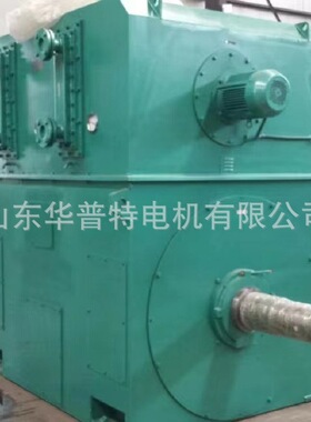 YKS水冷电机 高压6kv 10kv 1250KW 1400KW 山东华普特电机 900kw