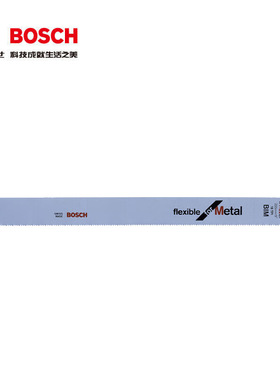 BOSCH博世马刀锯条往复锯条金属切割 S1122EF (5支装)
