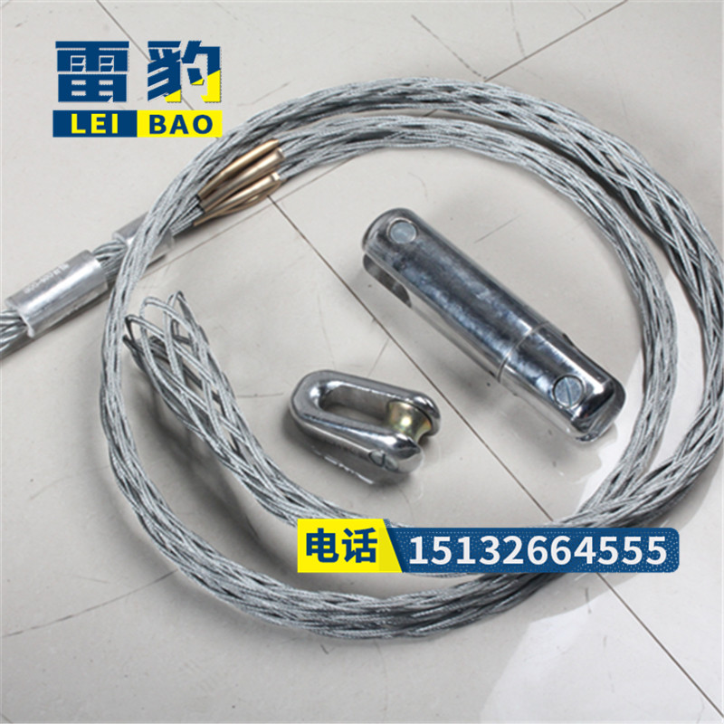 电力 电信 电缆网套 拉线导线网套 牵引网套 中间网套 电线网罩