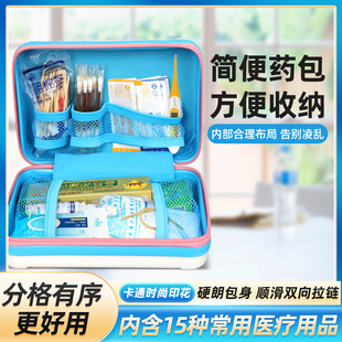 医药箱家用家庭装急救药箱应急医疗包全套医用救援药箱公司医护