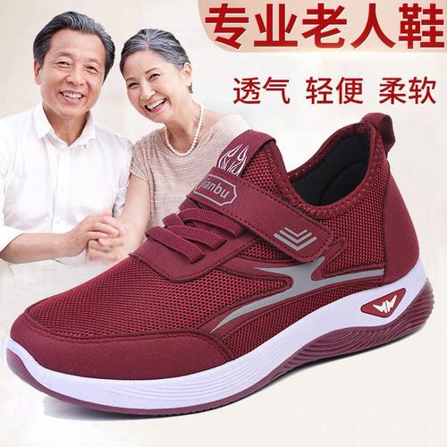 老北京布鞋防滑轻便软底舒适