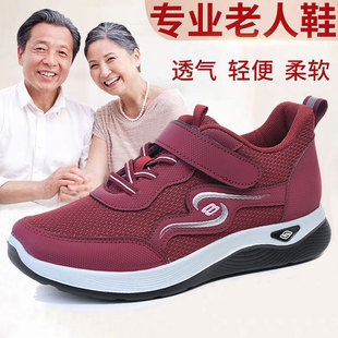女新款 老年人健步鞋 春秋单鞋 老北京布鞋 奶奶鞋 防滑软底舒适妈妈鞋