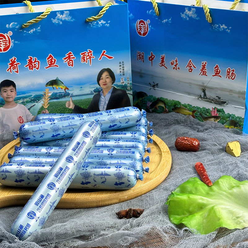 夫宇微山湖鲤鱼风味烤肠10根装