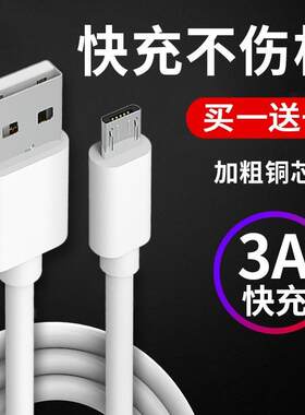白色手机安卓通用加长充电线