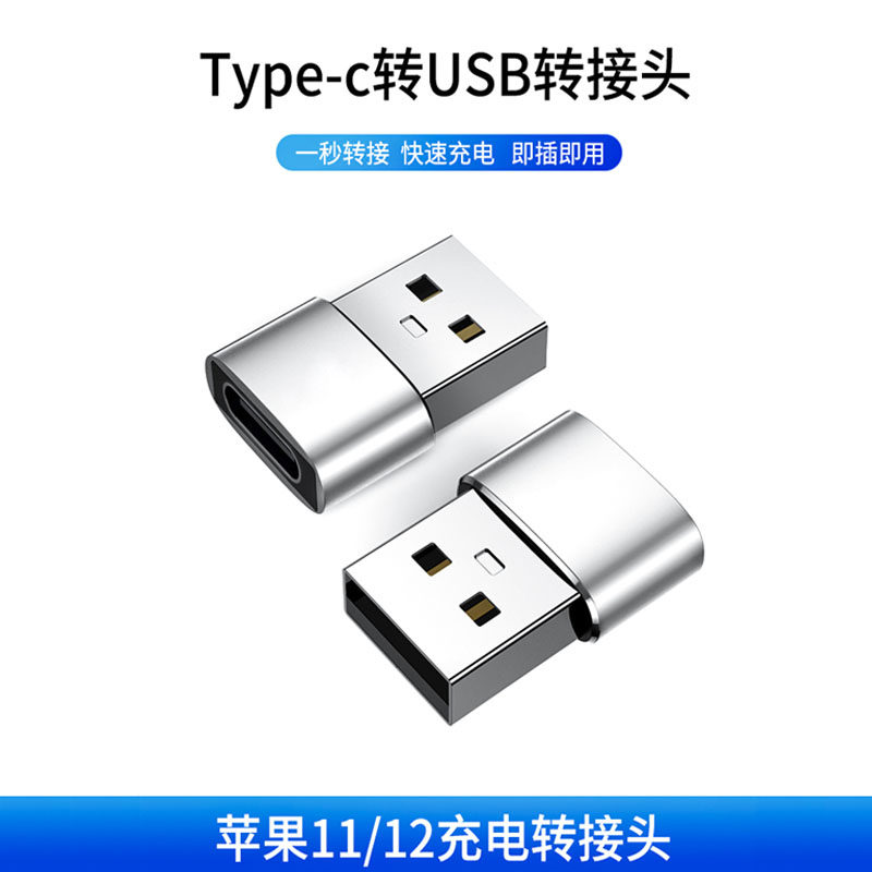 适用于苹果12Pro手机数据线转接头iPhone11pro闪电PD快充电线AirPod充电宝mini转换器TypeC口USBC车载连接max