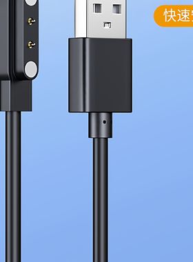 适用keep手环b4充电器keepb4lite运动智能手环b3磁吸充电线
