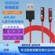 适用coolpad u002Fc500儿童电话手表充电器线 u002Fc300 watch酷派c100 u002FC200