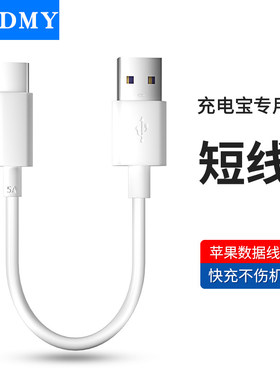 type-c数据线适用华为p10p30p40p