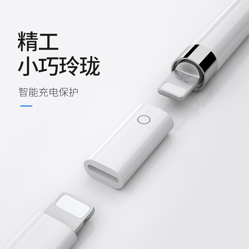 apple笔盒苹果替换充电转接头图片
