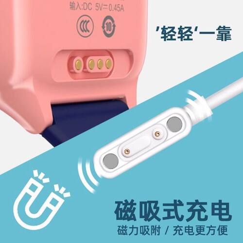 360儿童电话手表8XS\u002F9x\u002FW103\u002FWA02\u002F8X\u002F8xs\u002Fw910\u002FW901\u002Fw913充电线