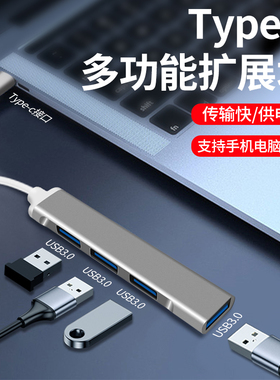 适用微软SurfaceGo2平板笔记本电脑TYPEC扩展转接头USB3.0接口转换器Suface拓展坞BOOK2连接U盘鼠标键盘手机