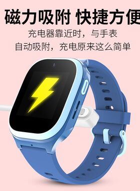 适用读书郎儿童电话手表A1充电器W7S磁吸式充电线RBW21912