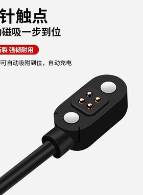 适用yuansea园世Beta Pro骨传导蓝牙耳机磁吸式充电器数据线