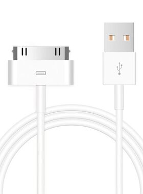 适用苹果iPhone4/4s充电器头老款平板ipad2代3代宽口老式数据线