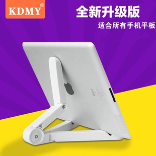 2018苹i9.7英寸支架p a果mini3平板电脑d支架A1893迷你2多功能支架pad air3 Pro9.7/10.5寸10.2寸便携式支架