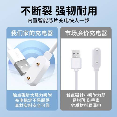 适用华为手环10\u002F9\u002F8\u002F7\u002F6充电器NFC版通用智能运动手环磁吸充电线