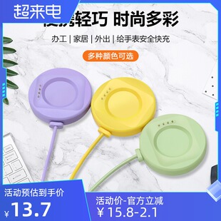 适用于oppowatch3Pro手表充电器智能手表watch3/se充电底座磁吸式oppo watch2/1代新款彩色快充充电线非原装