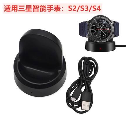 适用三星Samsung Galaxy Gear S2 S3 S4手表无线充电器底座充