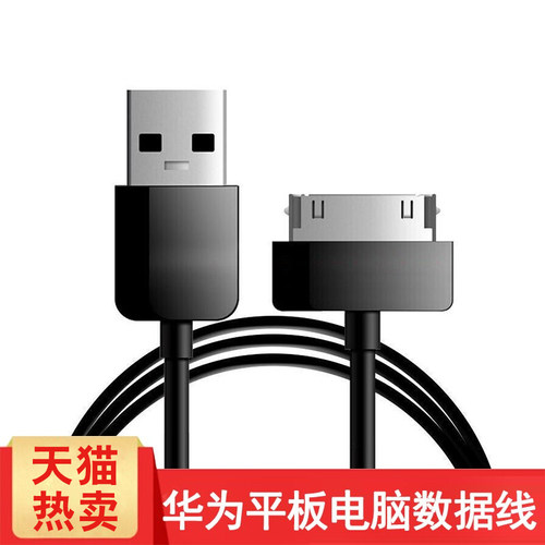 kdmy适用于华为10寸平板电脑me