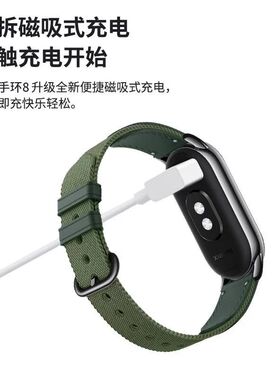 适用小米手环9智能手表充电线MI band 9充电器小米m2345b1数据线