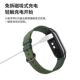 适用小米手环9智能手表充电线MI band 9充电器小米m2345b1数据线