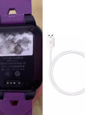 适用360儿童电话手表W111原装充电线小安A8充电器360 w111充电线