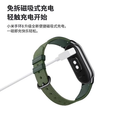 适用红米智能手表5/小米M2427W1充电器线redmi watch5手环数据线