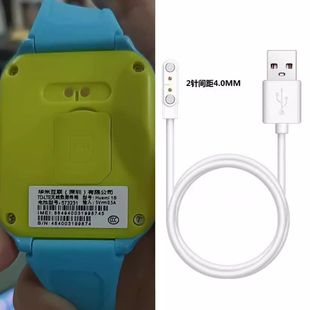 適用華米互聯(lián)huami 充電器線電源線數(shù)據(jù)線 u002F1s兒童電話手表原裝