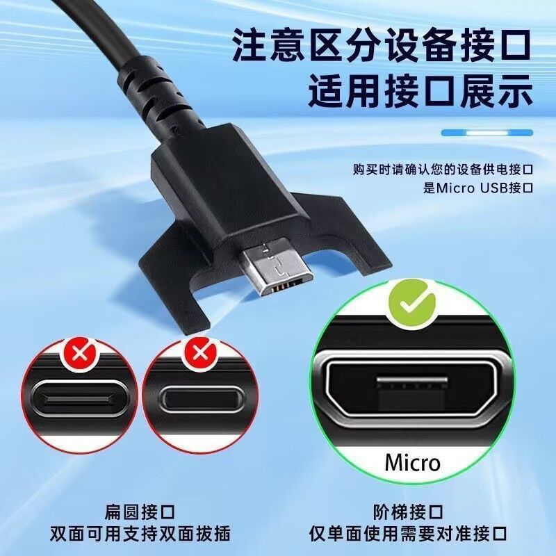 罗技鼠标G903/G703/G502GPW2一代二代接收器数据线充电线配件图片