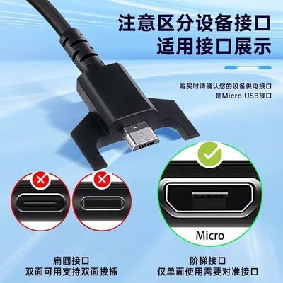 罗技鼠标G903/G703/G502GPW2一代二代接收器数据线充电线配件