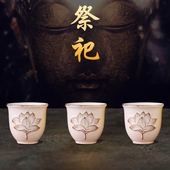 陶瓷祭祀酒杯酒盅复古酒杯祭祖扫墓烧酒白酒杯供奉佛堂供奉杯佛具