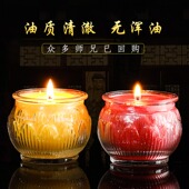 酥油灯8小时无烟供佛灯100粒4小时苏油灯2小时蜡烛佛前供灯长明灯