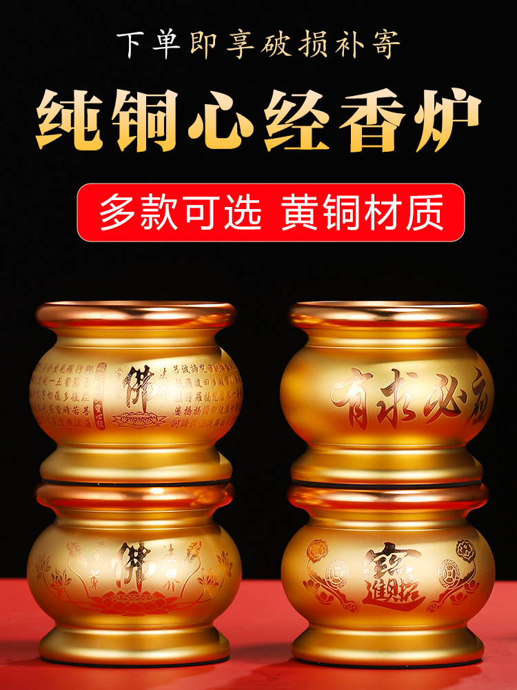 铜合金佛像香炉家用室内祭拜财神烧香香炉插入祭拜神明的香炉