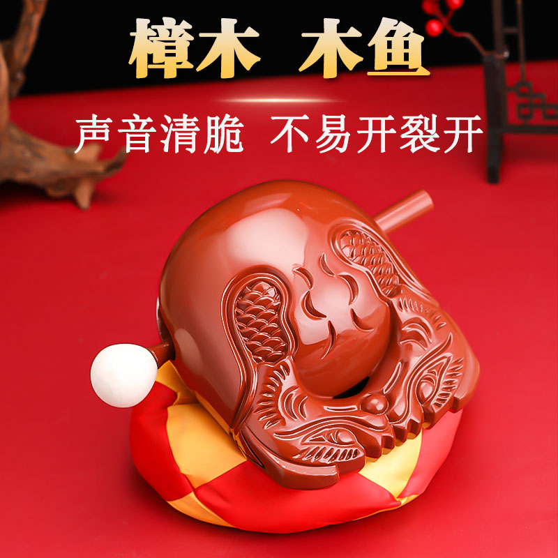 紫檀木功得老式实木木鱼