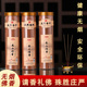 无烟香佛香家用供佛香檀香上供香财神爷观音寺庙礼佛拜神香烧香