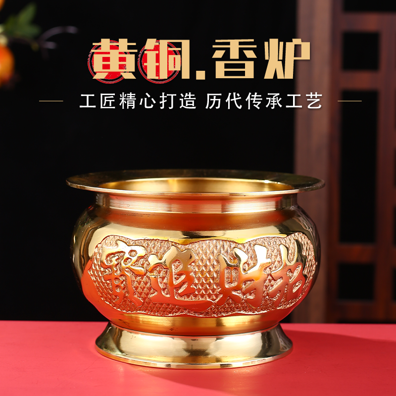 纯黄铜香炉家用烧香炉佛前供奉观音檀香线香炉佛堂财神爷插香炉