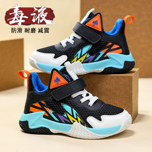 大童青少年初中学生男孩球鞋 网面透气2024新款 男童夏季 儿童篮球鞋