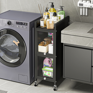 20/25/30cm宽卫生间夹缝置物架洗手间洗衣机傍边窄缝收纳洗衣液柜