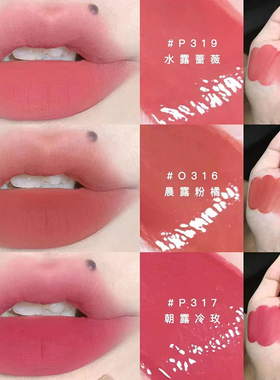 colorkey珂拉琪唇釉水雾唇露301卡拉琪316不沾杯口红p307素颜300