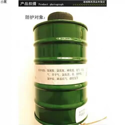 磷化氢防毒面具船舱粮食熏蒸专用除虫磷化铝API尘毒硅胶防护面罩