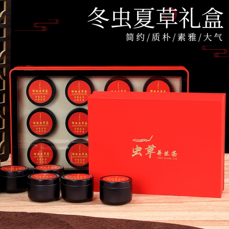 虫草6小罐茶包装盒12罐那曲冬虫夏草高档红色年货礼品空盒子包邮